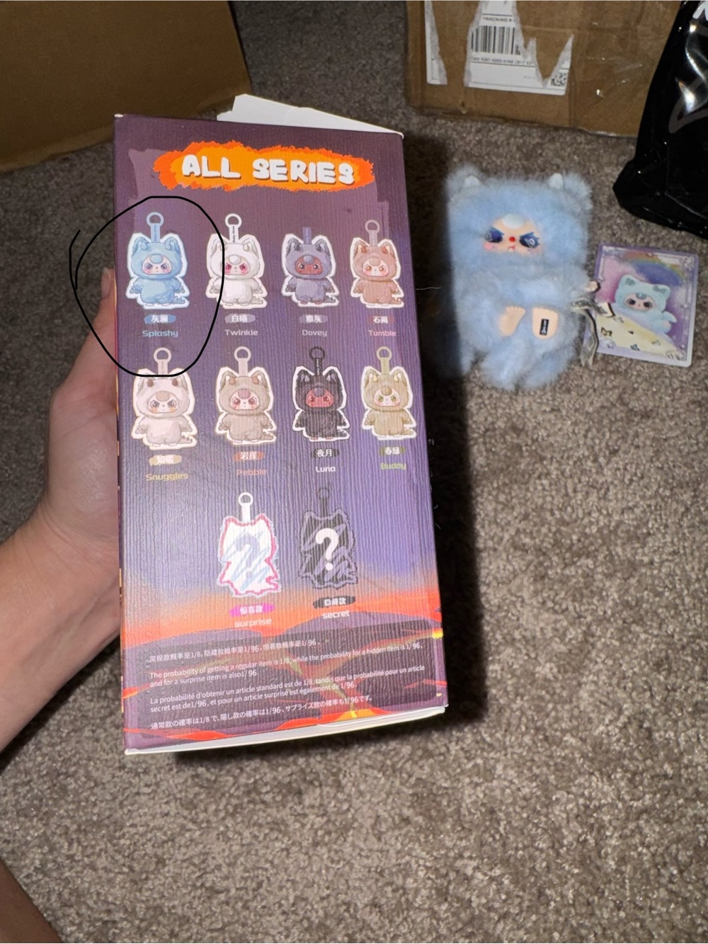 Baby Three Walonglong Opened Blind Box - Picture 3 of 9